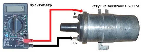 проверка катушки зажигания 